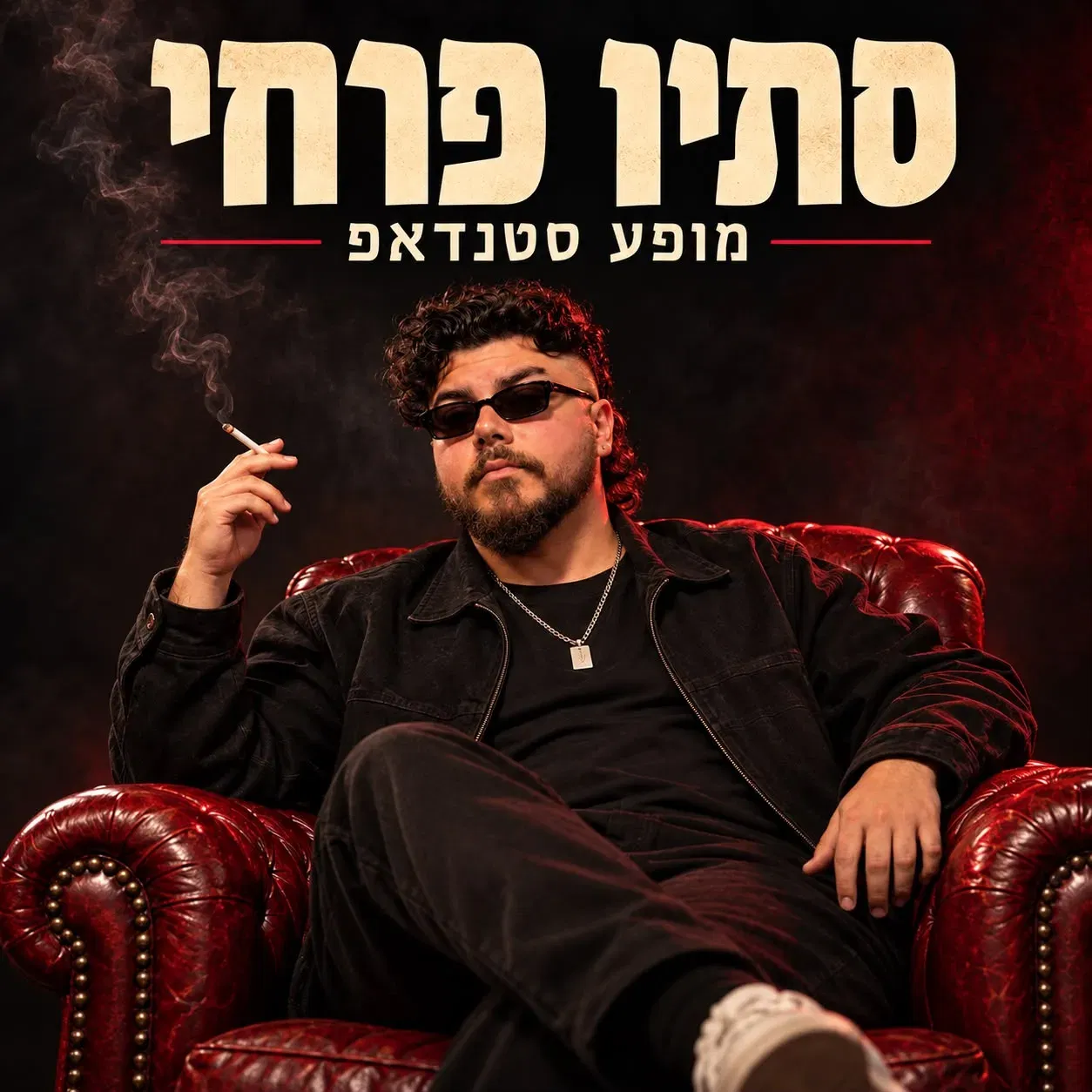 סתיו פרחי במופע סטנד-אפ