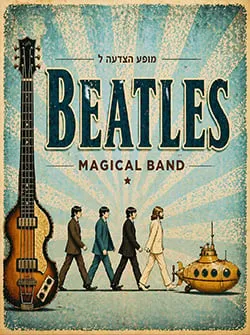 הצדעה לביטלס – MAGICAL BAND עם דפנה ארמוני, אלון נוימן, דנה עדיני
