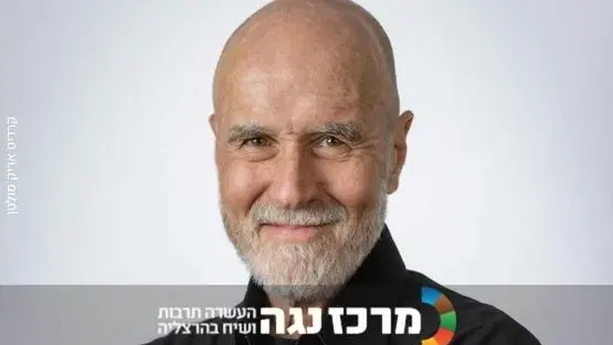 פרופ' יורם יובל | אם זו אהבה - על מריבות וזוגיות