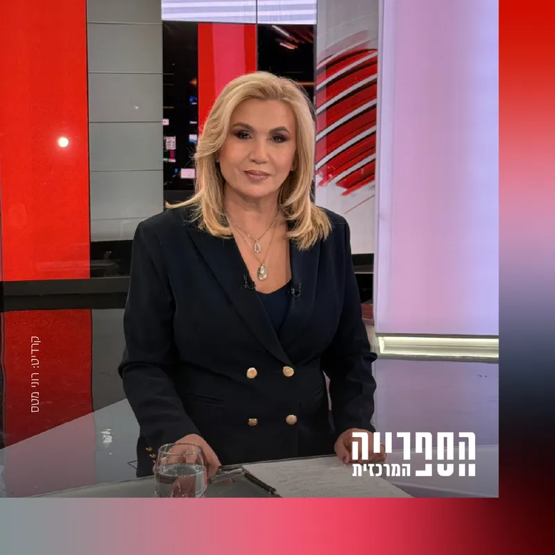 תקשורת בזמן מלחמה