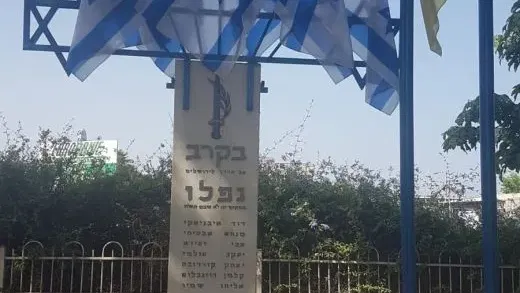 * בעקבות נוטרים, צלבנים ושקמים עתיקים בישוב אזור. סיור בשכונת השומרונים בחולון.