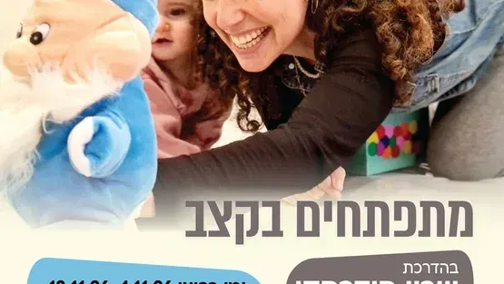 פסגת הדר