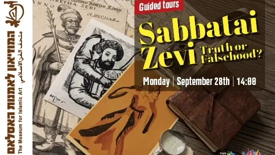 Sabbatai Zevi – Truth or Falsehood? - Guided Tour (English)