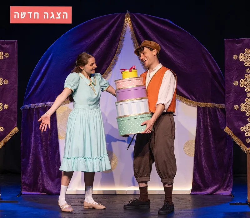 נמשים | מתנה מיוחדת במינה