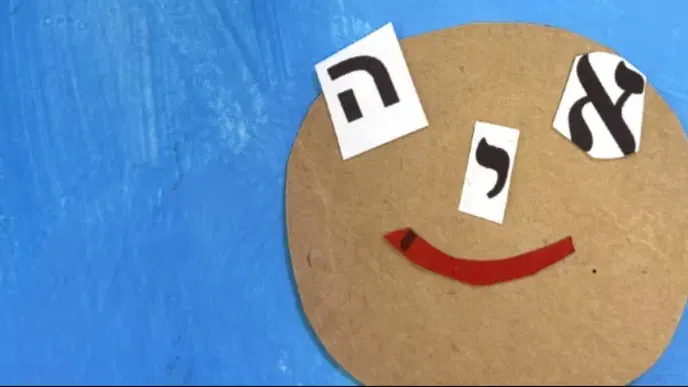 דיוקנ–אות: סדנת קולאז' לכריכת מחברת