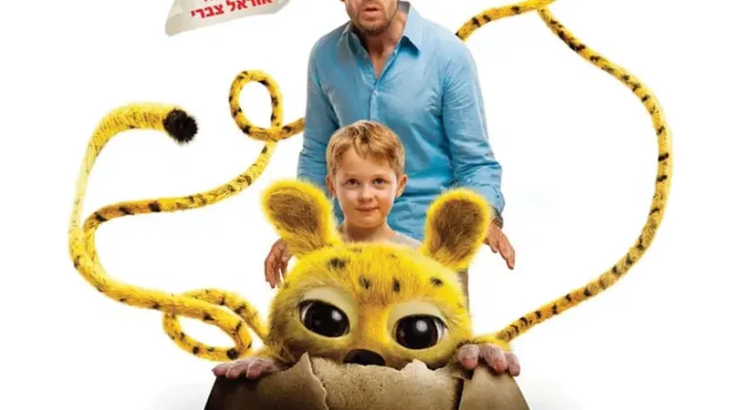 מרסופילאמי – סרט