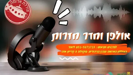 הצוללת האדומה