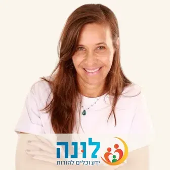 "היום שאחרי" - סדנת בוטיק לנשים ולגברים אחרי גירושין | בהנחיית סיון גורביץ'