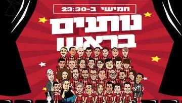 נותנים בראש - מופע סטנד אפ קומדי בר