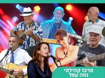 מנגנים ושרים 15.10