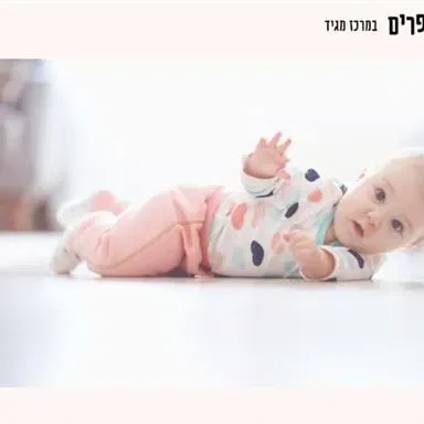 פרפרי צהריים - לידה עד עמידה