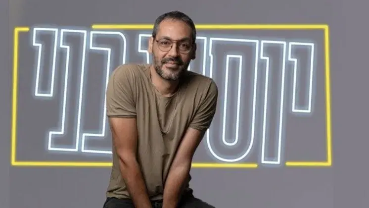 יוסי גבני
