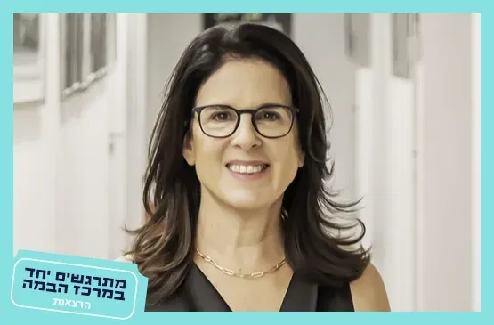 מרב ברק|אופנבך: סיפורי הופמן
