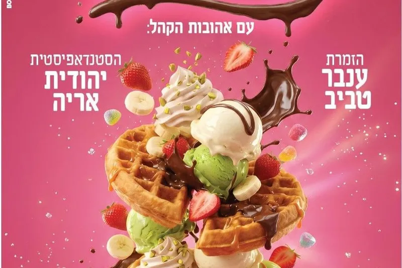 ופל בלגי