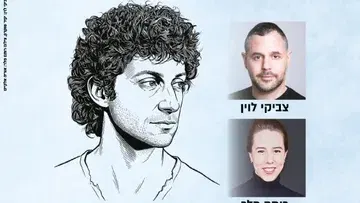 מדברים ושרים על גדולים - מתי כספי