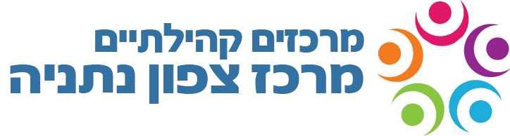 שלישי לגיל השלישי עיד אל בנת