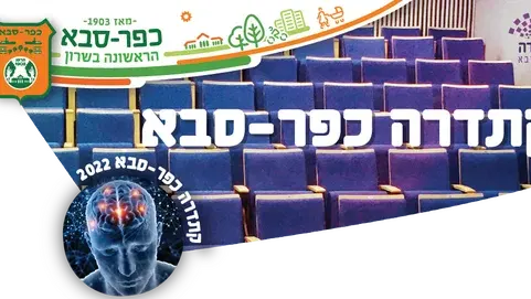 זיו אלכסנדרוני + דר' אבי אלון