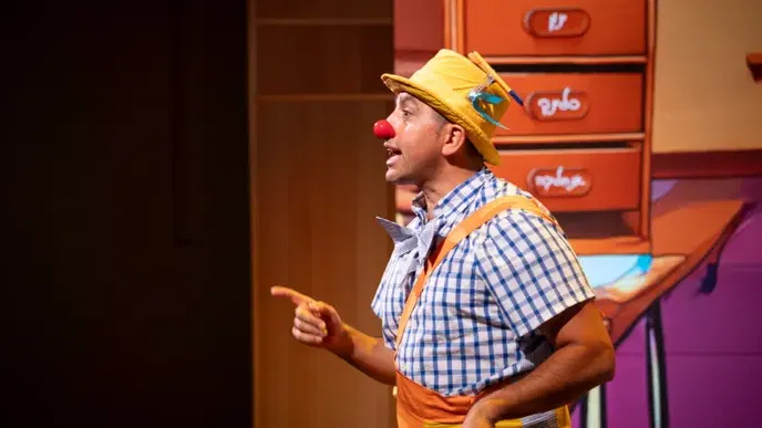 בית הספר של הליצנים: ברוכים הבאים לכיתה א'