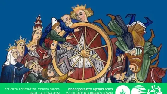 הסדרה הווקאלית - כרמינה בוראנה