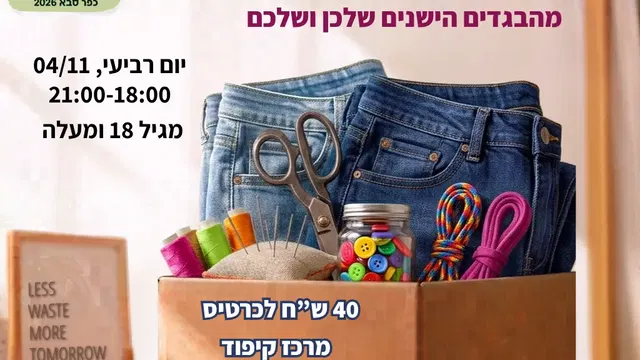 מרכז קיפוד