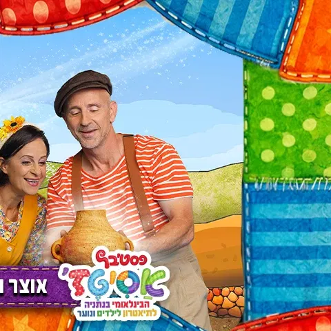 אוצר החברות