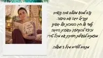 יוגה סיפור בסימן סוכות לילדים