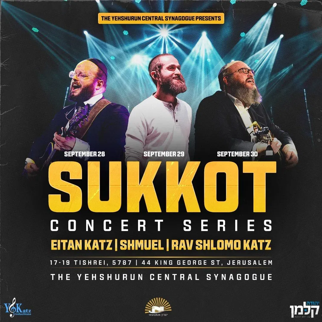 Yeshurun Synagogue Sukkot Concert Series