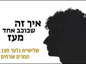 מנגנים מתי כספי