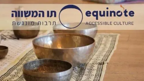 RE:SET | מסע בצלילים מרפאים | סילו תרבות|