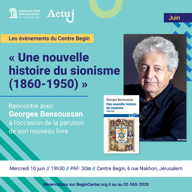 Une nouvelle histoire du sionisme