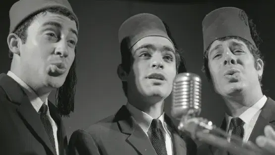 שרים עם התזמורת 1 | הגשש החיוור