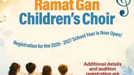 Запись в детский хор на новый 2026-27 учебный год| Registration for the Ramat Gan Children's Choir for the 2026–2027 School Year