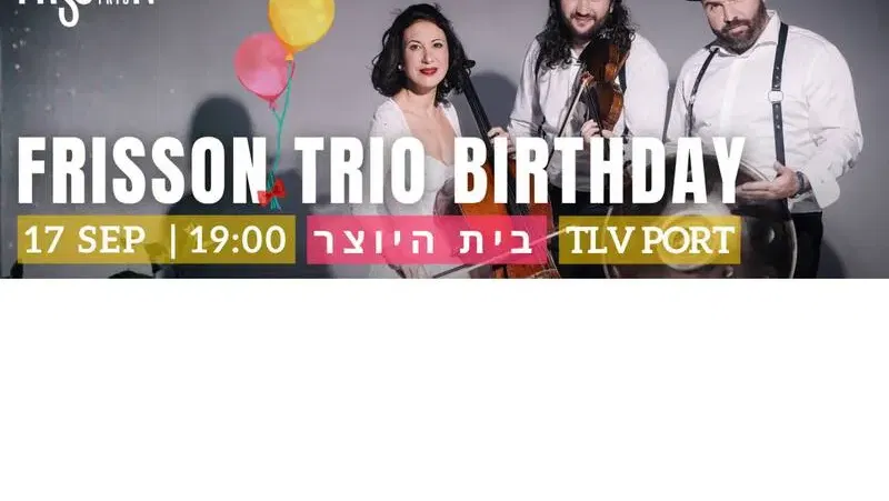 FRISSON TRIO BIRTHDAY TLV 17.09 - טיקצ'אק