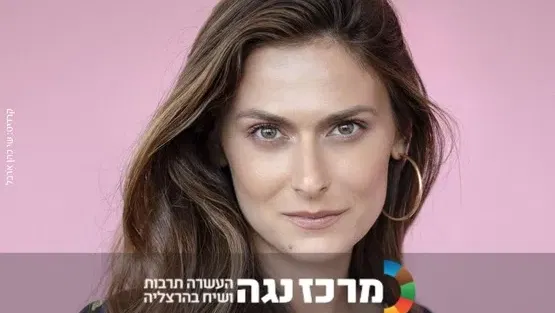 יונה לייבזון | להבין את טראמפ