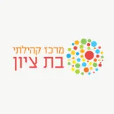 "לתקשר גם מבלי לדבר" ענת אביעד