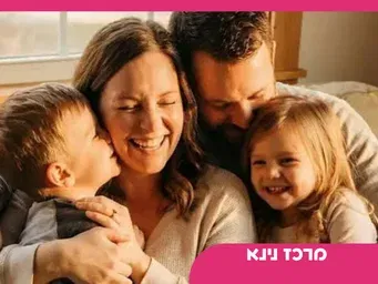 קבוצת הדרכת הורים