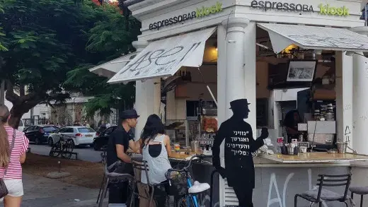 תל אביב הקטנה - מהגרלת הצדפים ועד להכרזת המדינה