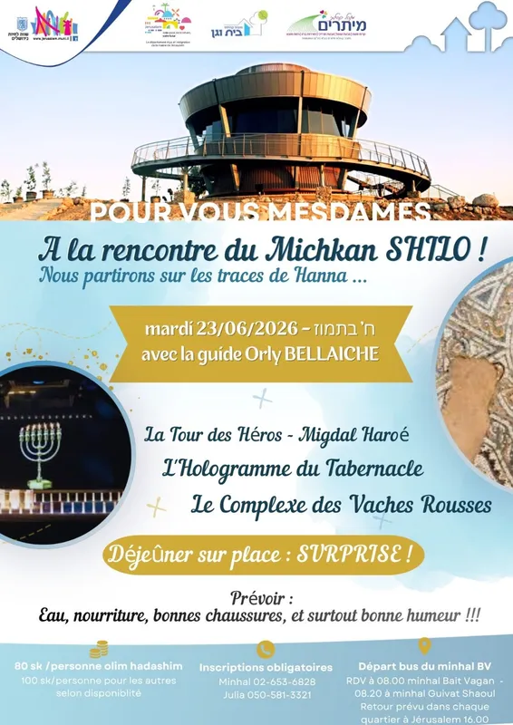 Tiyoul pour femmes à Shilo