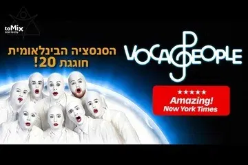 voca people - ווקה פיפל - הסנסציה הבינלאומית חוגגת 20