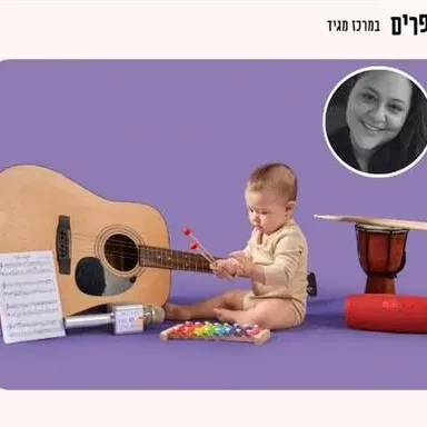 שרים עם שירי