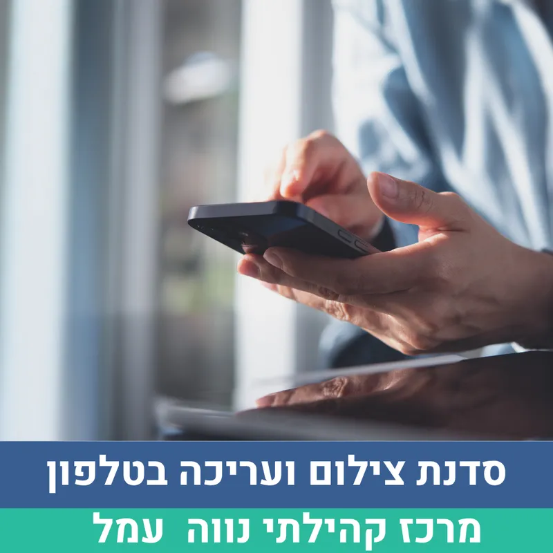 2 מפגשים 22/6, 29/6