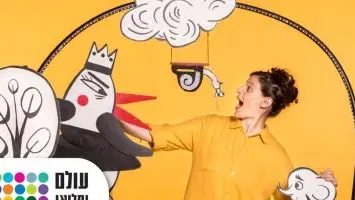 טוטו וחברים