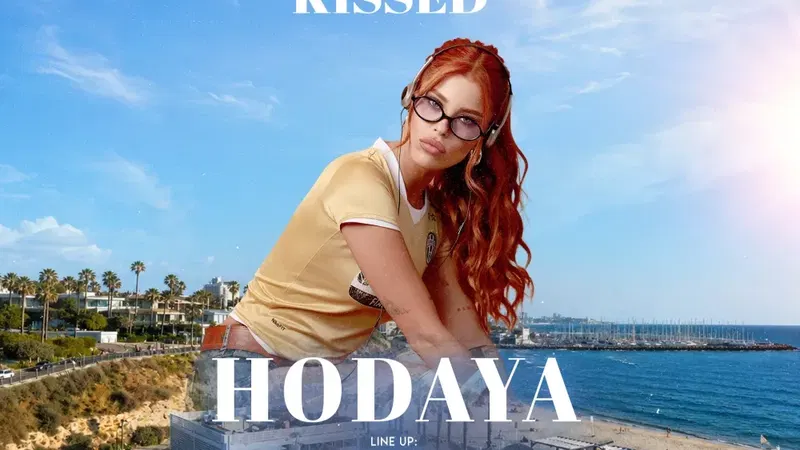 הודיה ב-Hilton Bay: שישי צהריים מול הים