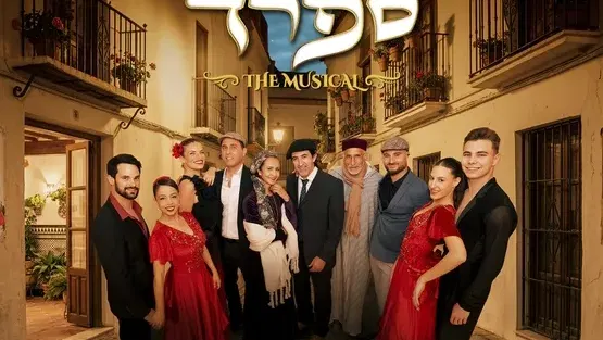 לילות ספרד