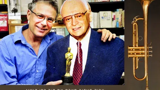 אריק דוידוב מארח את ד"ר רפי קישון