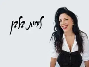 לירית בלבן - בדיקת חומרים