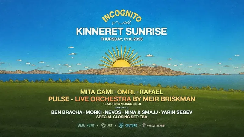KINNERET SUNRISE