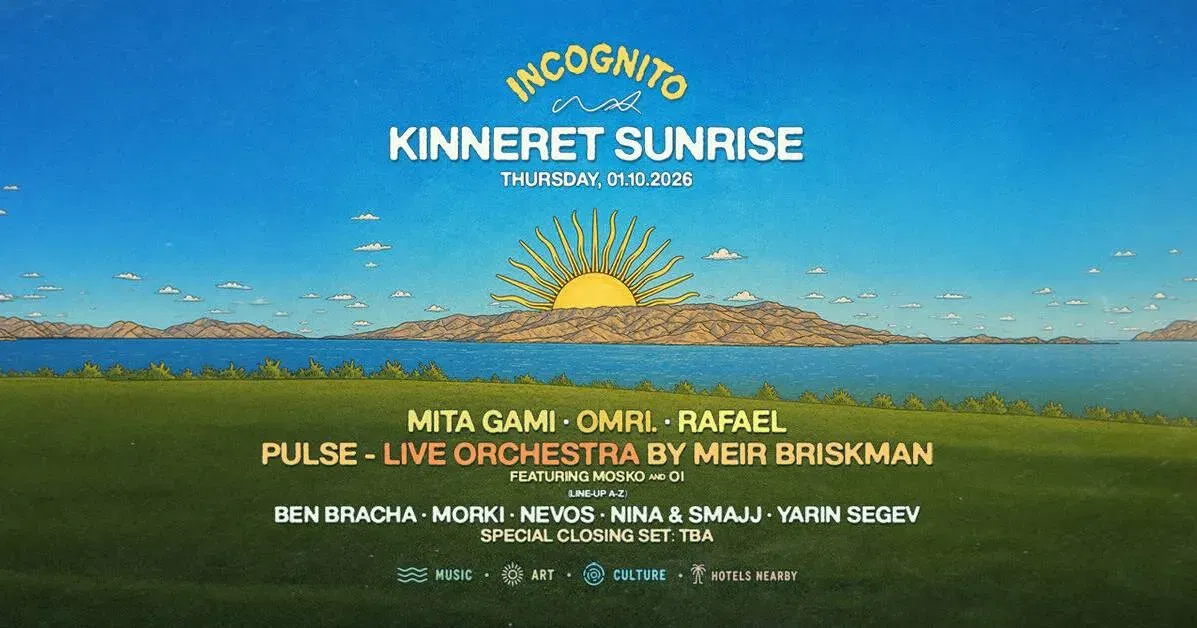 KINNERET SUNRISE
