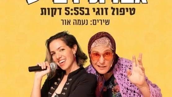 גברת רביע