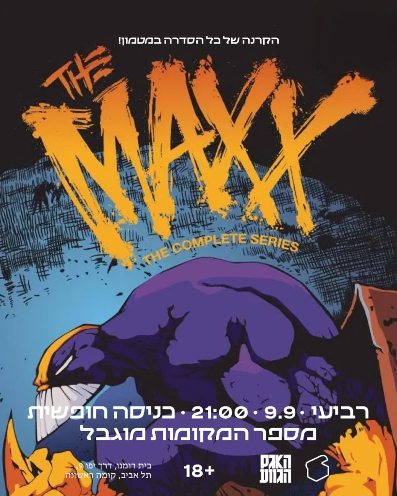 THE MAXX — THE COMPLETE SERIES